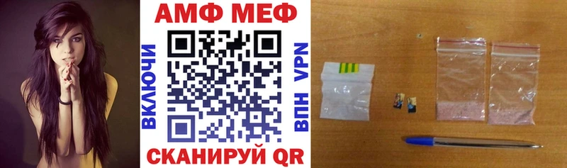 Купить закладки  Сусуман  Amphetamine 97% 