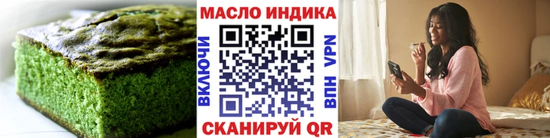 Купить закладки  Сусуман  Печенье с ТГК марихуана 
