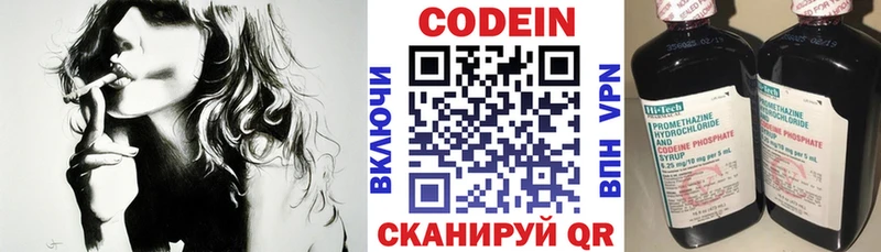 Купить где  Сусуман  Кодеиновый сироп Lean Purple Drank 