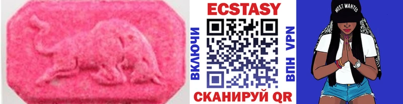 Ecstasy 280мг  Купить где  Сусуман 