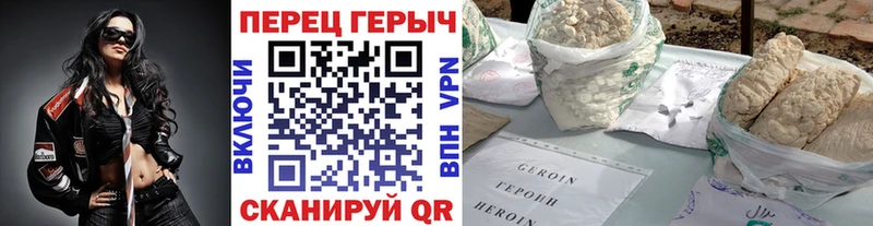 Героин Афган  Купить закладки  Сусуман 