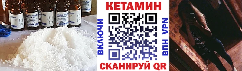 Купить где  Сусуман  КЕТАМИН ketamine 
