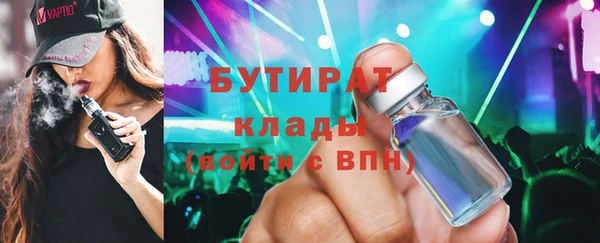 таблы Арсеньев