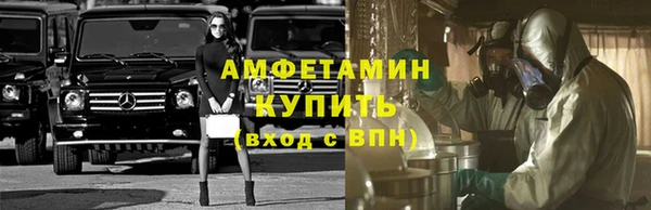 мефедрон VHQ Баксан
