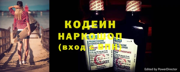 таблы Аркадак