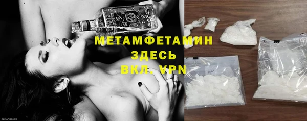 стаф Балабаново