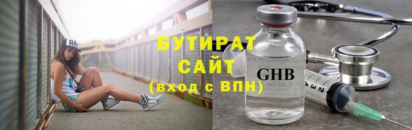 стаф Балабаново