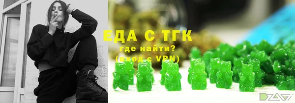 таблы Арсеньев