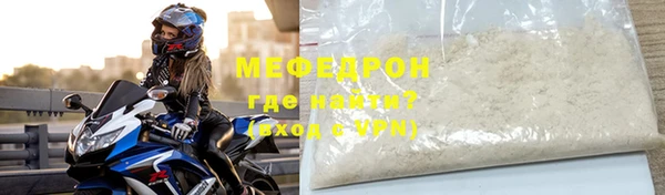 mdpv Армянск