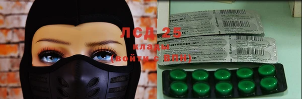мефедрон VHQ Баксан