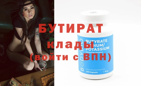 таблы Арсеньев