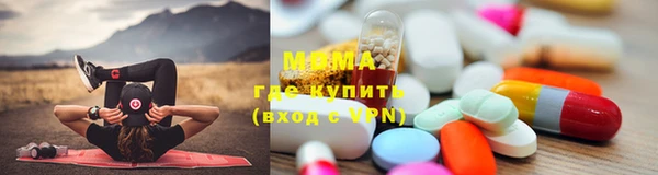 mdpv Армянск