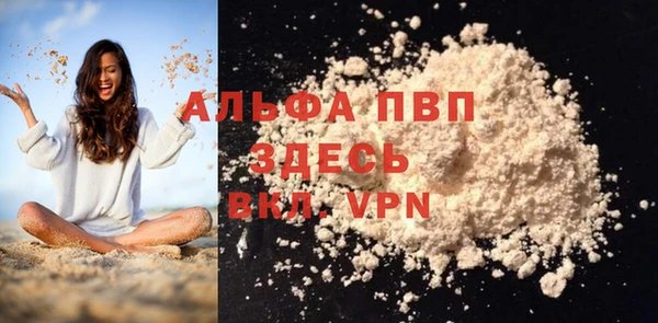 стаф Балабаново