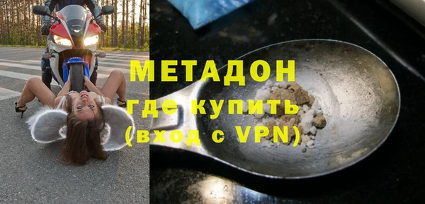 мефедрон VHQ Баксан