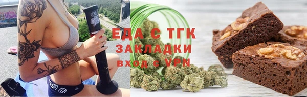 таблы Арсеньев
