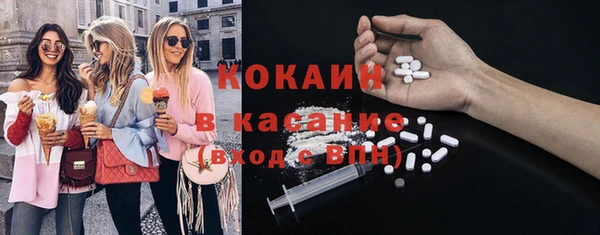 таблы Арсеньев