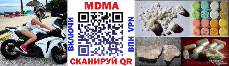 Купить закладки  Сусуман  МДМА crystal 