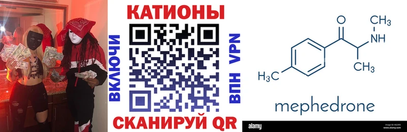 Мефедрон кристаллы  Купить где  Сусуман 