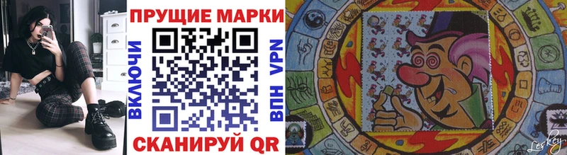 Купить закладки  Сусуман  Марки 25I-NBOMe 1,8мг 
