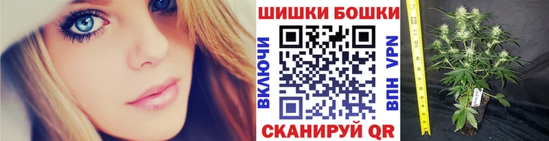 Конопля Bruce Banner Купить где Сусуман